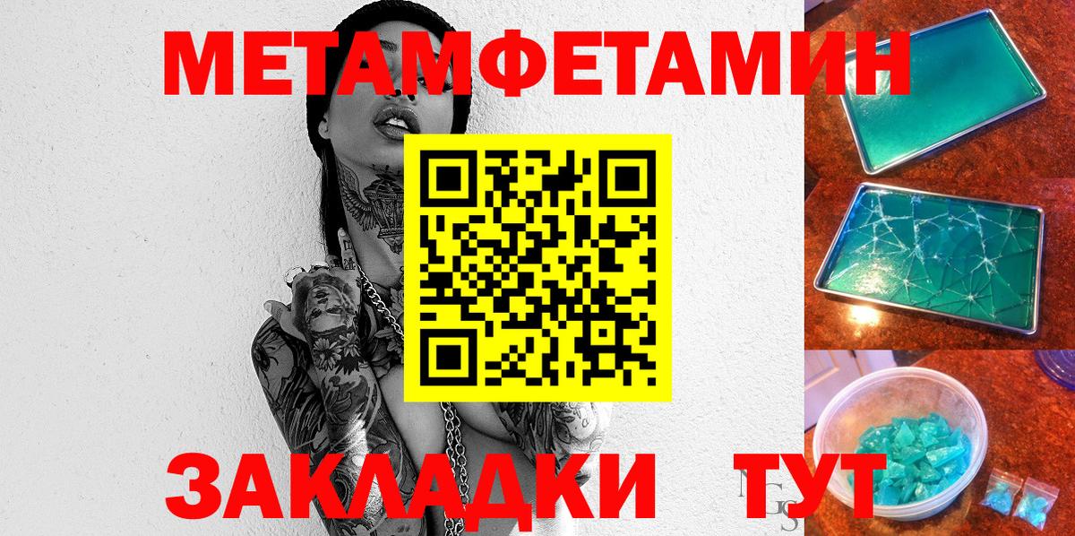 Амфетамин VHQ  Вход с VPN  Тайшет 