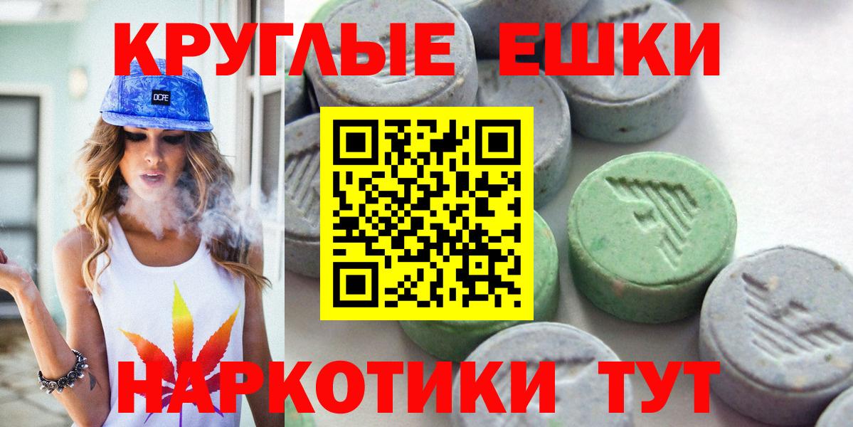 Ecstasy Punisher  Ecstasy  Ecstasy Cube  закладки  Вход с VPN  Тайшет 