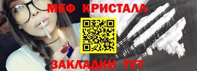 стафф Обь