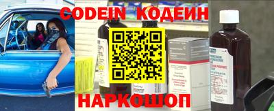 стафф Обь