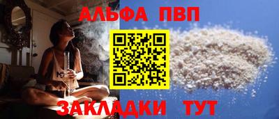 стафф Обь