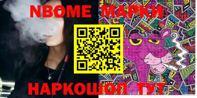 марки lsd Обнинск