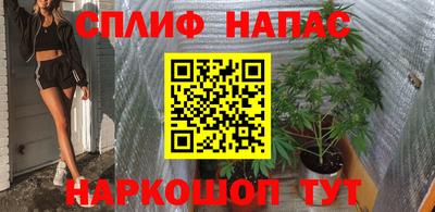 стафф Обь