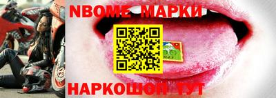 марки lsd Обнинск