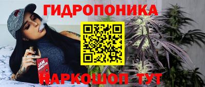 марки lsd Обнинск