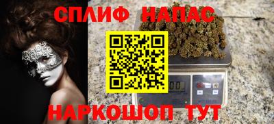 стафф Обь