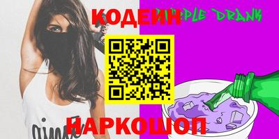 стафф Обь