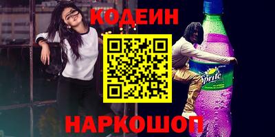 стафф Обь