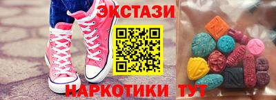 ПСИЛОЦИБИНОВЫЕ ГРИБЫ Нягань