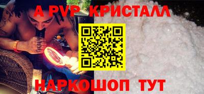 стафф Обь