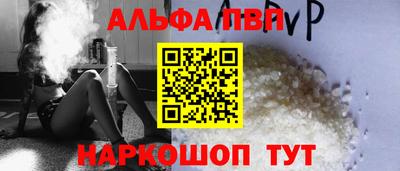 стафф Обь