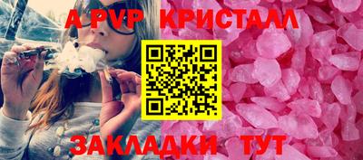 стафф Обь