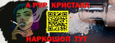 марки lsd Обнинск