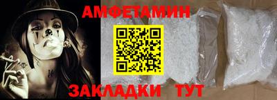 стафф Обь