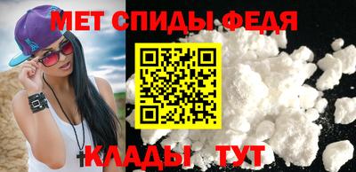 стафф Обь