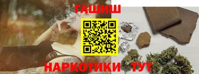 ПСИЛОЦИБИНОВЫЕ ГРИБЫ Нягань