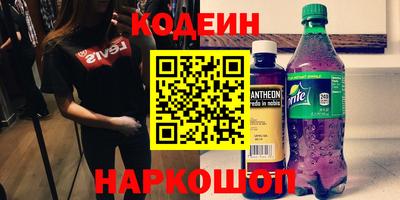 стафф Обь