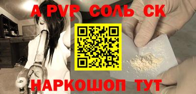 стафф Обь