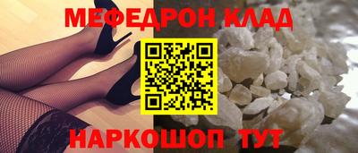 стафф Обь