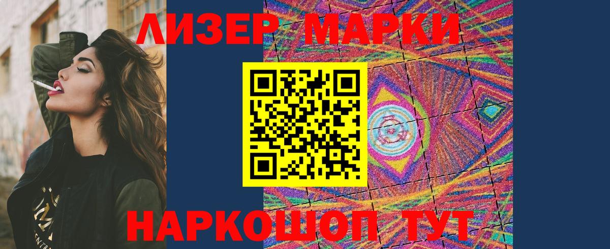 ЛСД экстази кислота  ЛСД экстази  Тайшет  Вход с VPN  LSD-25 экстази кислота 