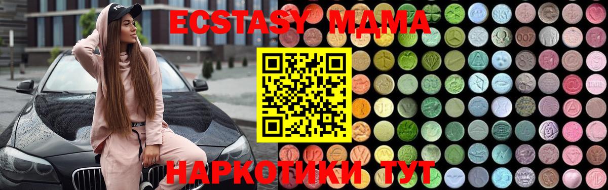 MDMA  Вход с VPN  Тайшет  MDMA кристаллы 