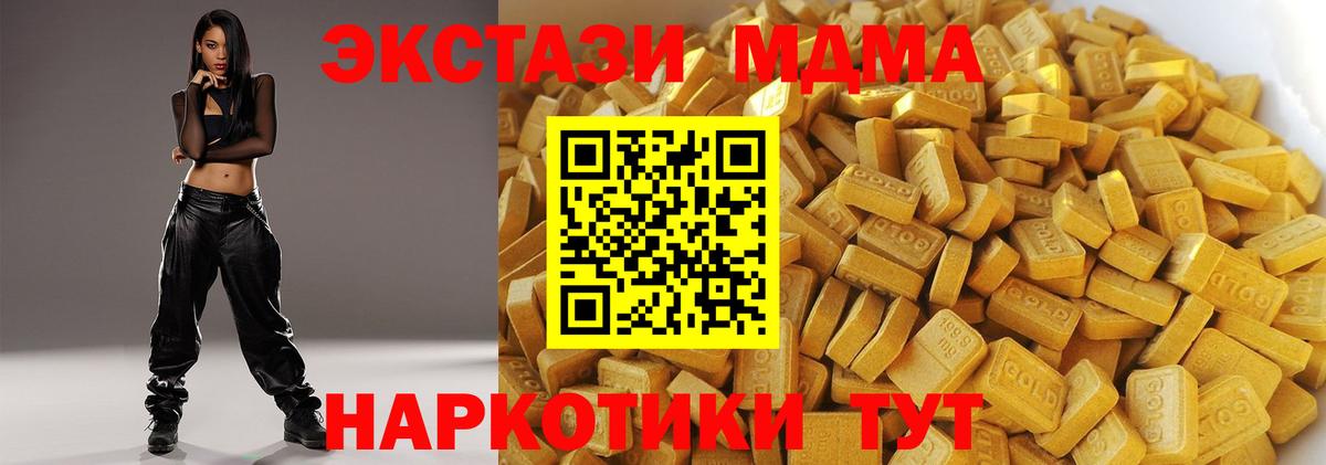 МДМА VHQ Тайшет